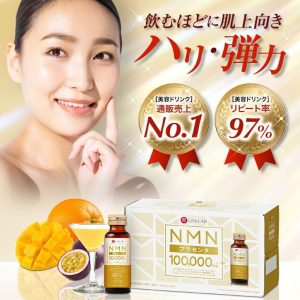 nước uống NMN Unilab 100,000mg